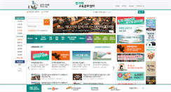 Desktop Screenshot of hanter21.co.kr